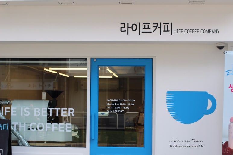 라이프커피컴퍼니 이미지