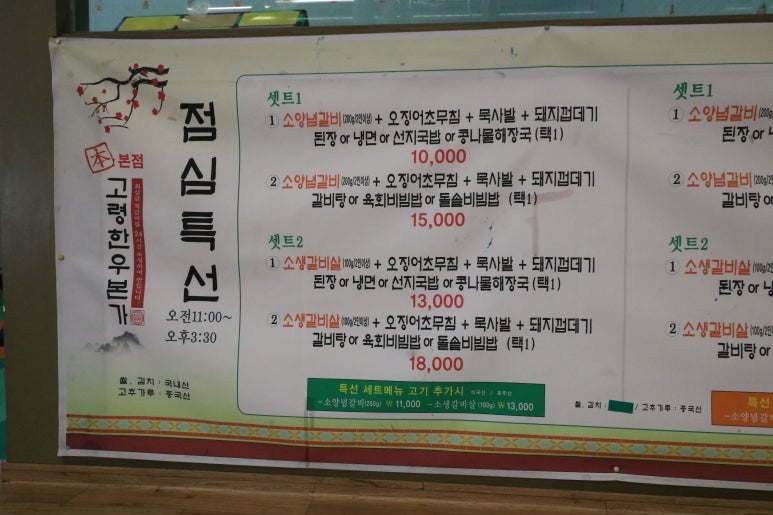 한우본가 이미지