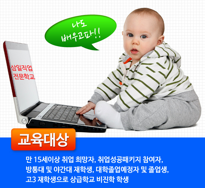 삼일광고기획 이미지
