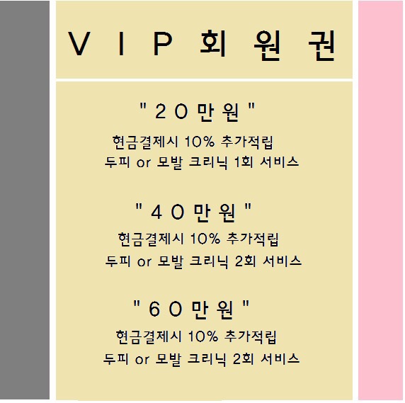 살롱엔제이 이미지