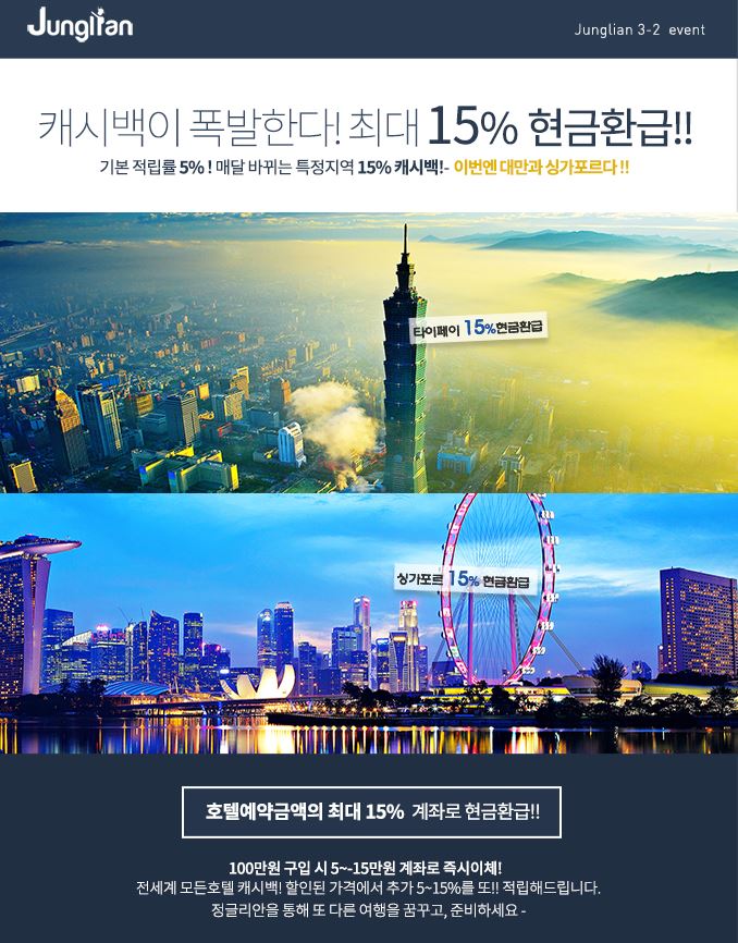 호텔저스트슬립 이미지