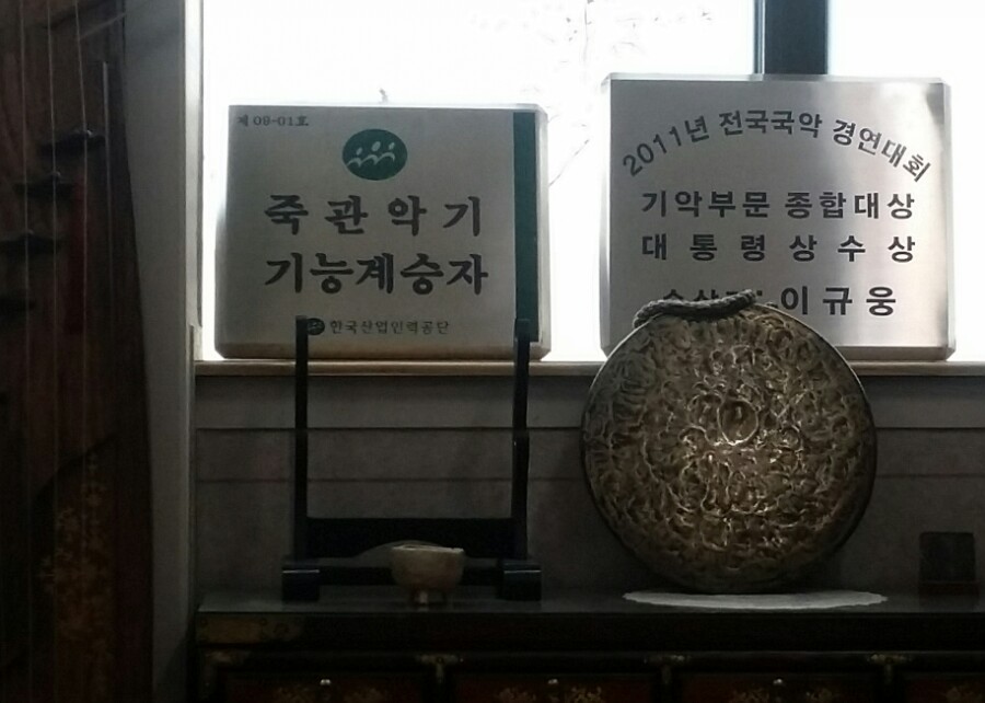 이규웅대금공방 이미지
