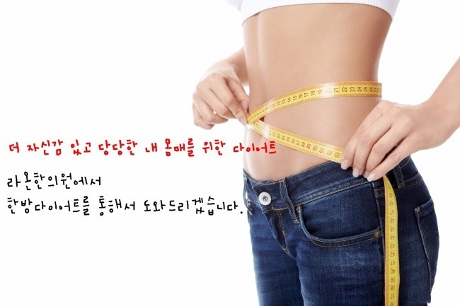 송내한의원 이미지
