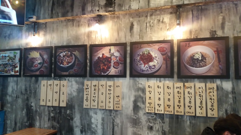 운암족발 이미지