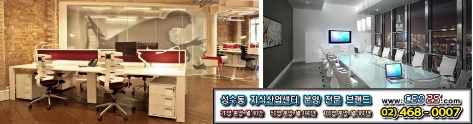 영동컨설팅인테리어 이미지