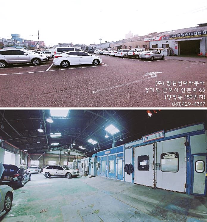 한결자동차공업사 이미지