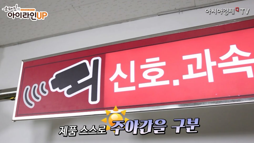 아라테크 이미지