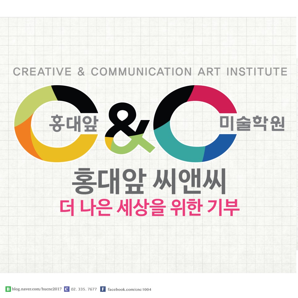 좋은세상씨앤씨 이미지
