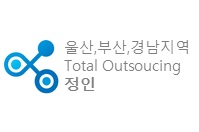 정인인력 이미지