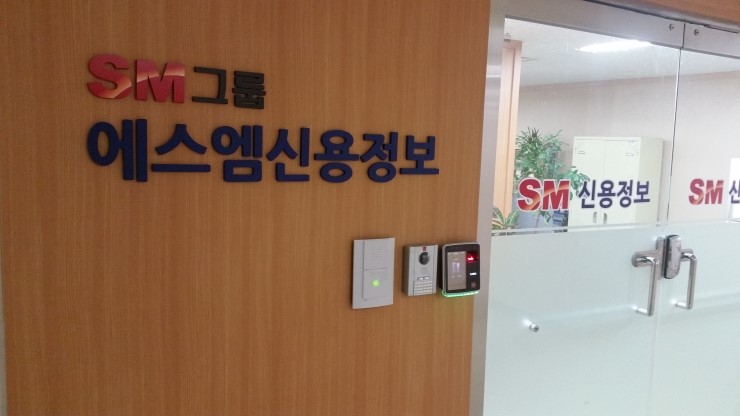 SM정보시스템 이미지