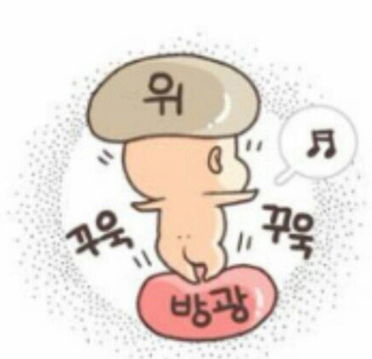 배불뚝이 이미지