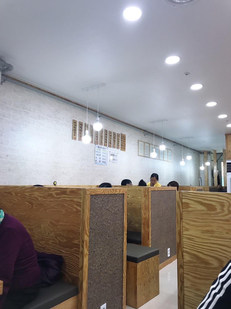 봉이칼국수슈퍼 이미지