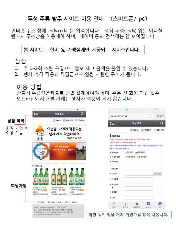 두성인력 이미지