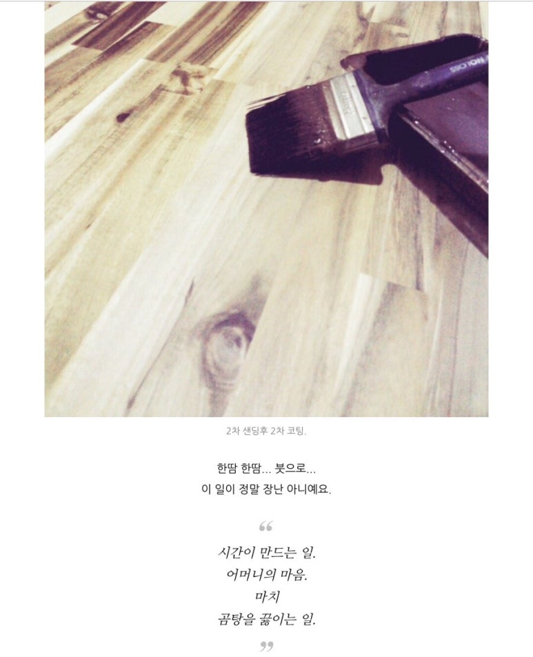 안나아일랜드 이미지
