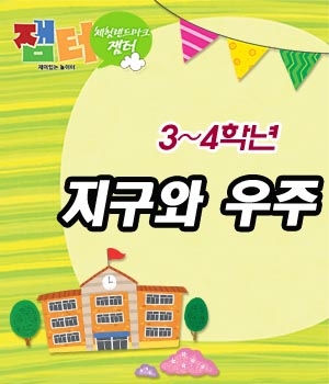 자연사 이미지