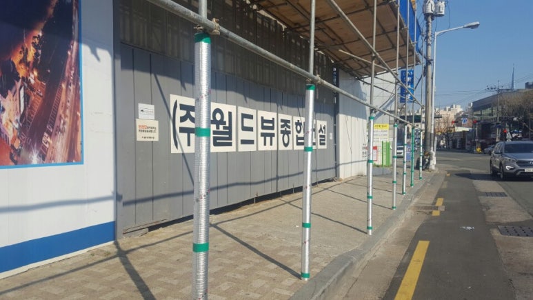 월드파크 이미지