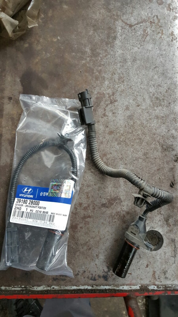 금성카센타 이미지