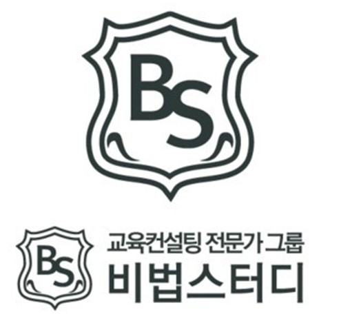 동아컨설팅 이미지