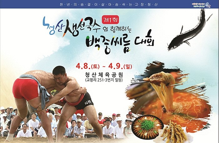 청산노래방 이미지