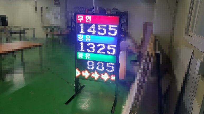 무양주유소 이미지