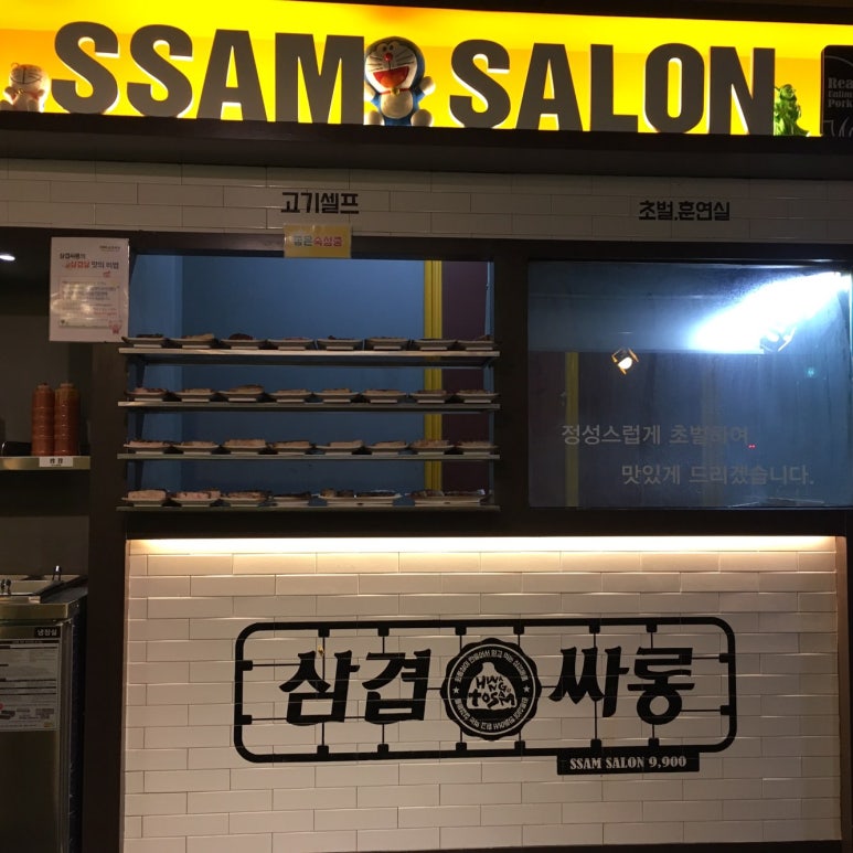 (주)상상에프앤비 이미지