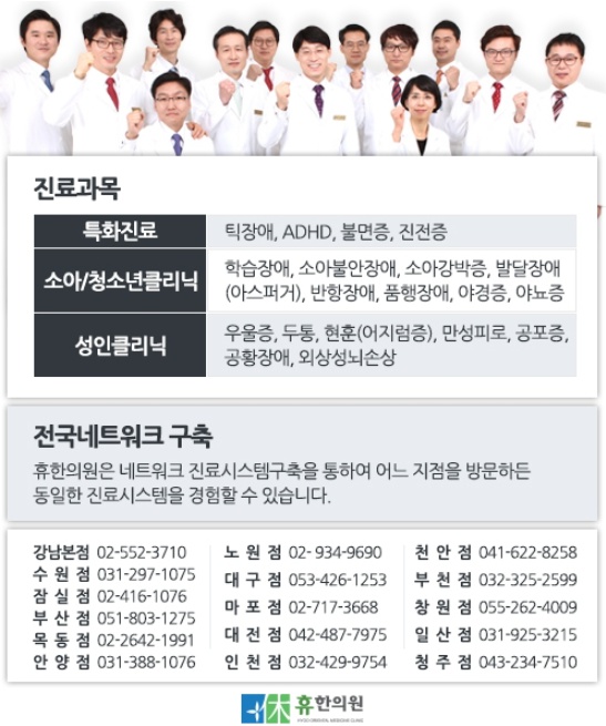 서림한의원 이미지