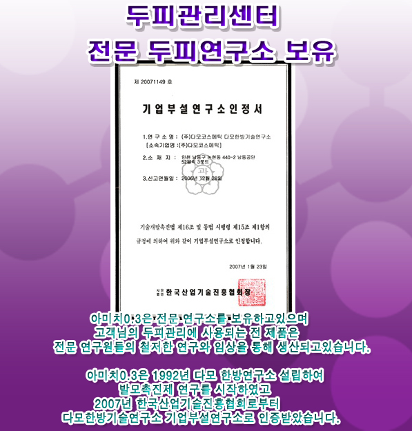 본아미치 이미지