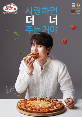 도깨비피자 이미지