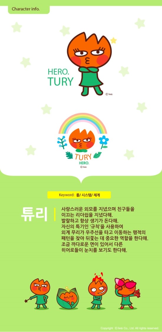 매스프렌즈 이미지