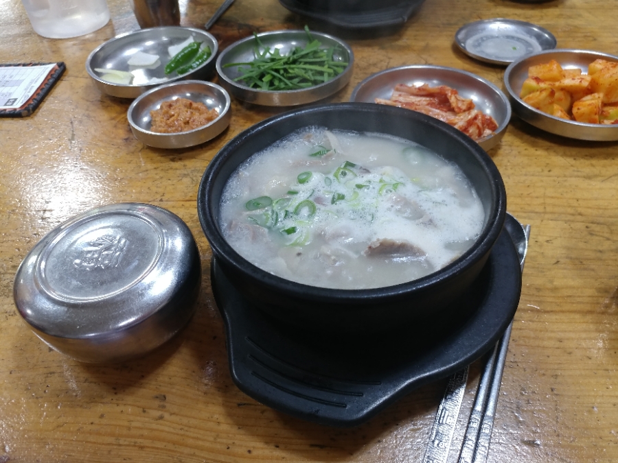 울산할매국밥 이미지
