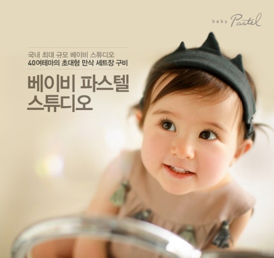 이벤트헤어 이미지