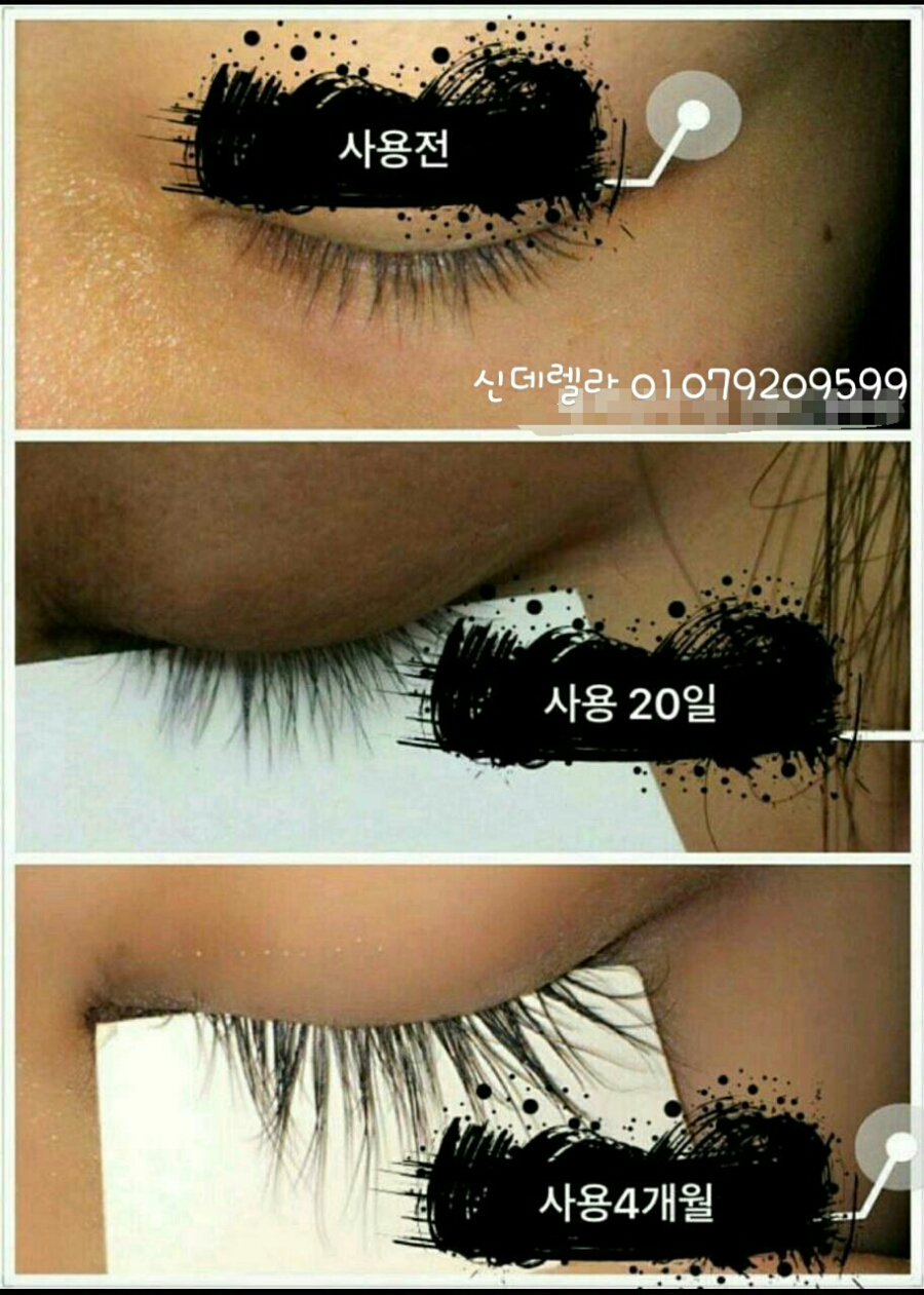 신데렐라헤어뷰티 이미지