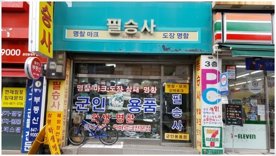 명찰마크 이미지