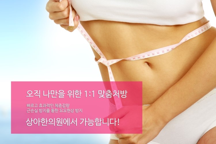 상아한의원 이미지