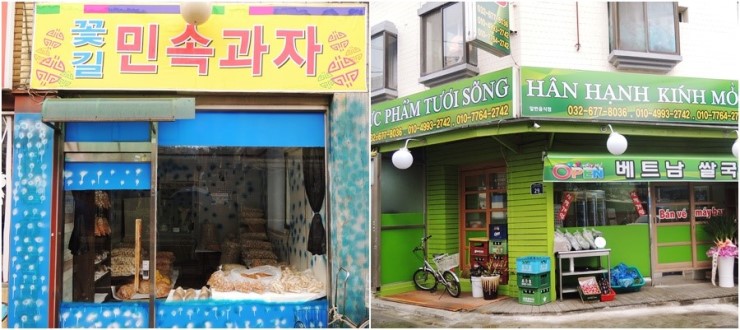 동산떡방앗간 이미지
