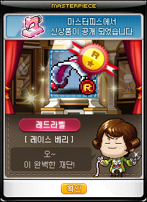 루나블라썸 이미지