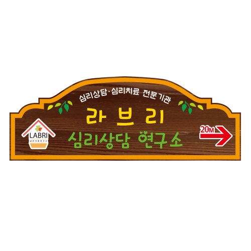 나무애그림 이미지