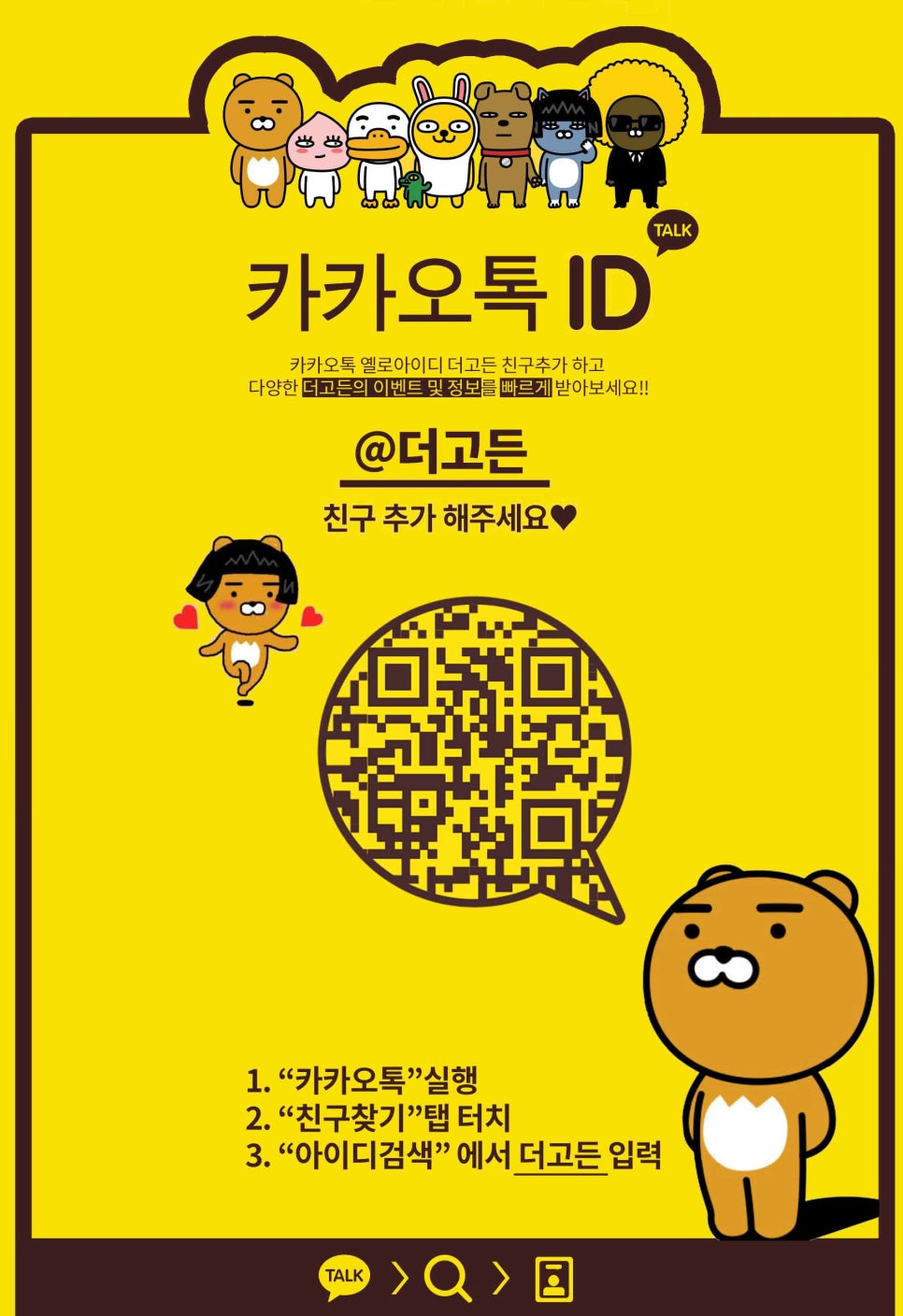 새하늘정형외과의원 이미지