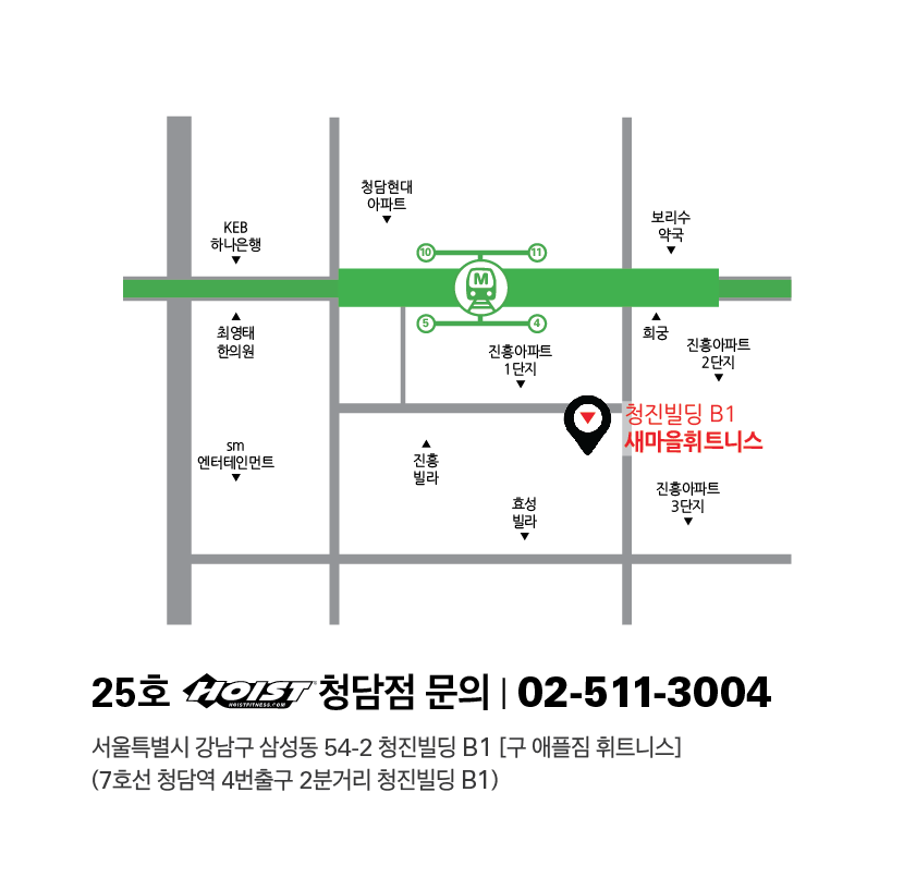 청담건강생활 이미지