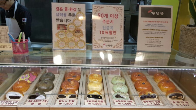 오르리단팥빵 이미지