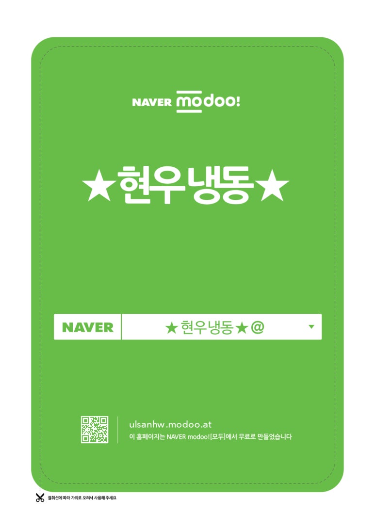 현우냉동 이미지