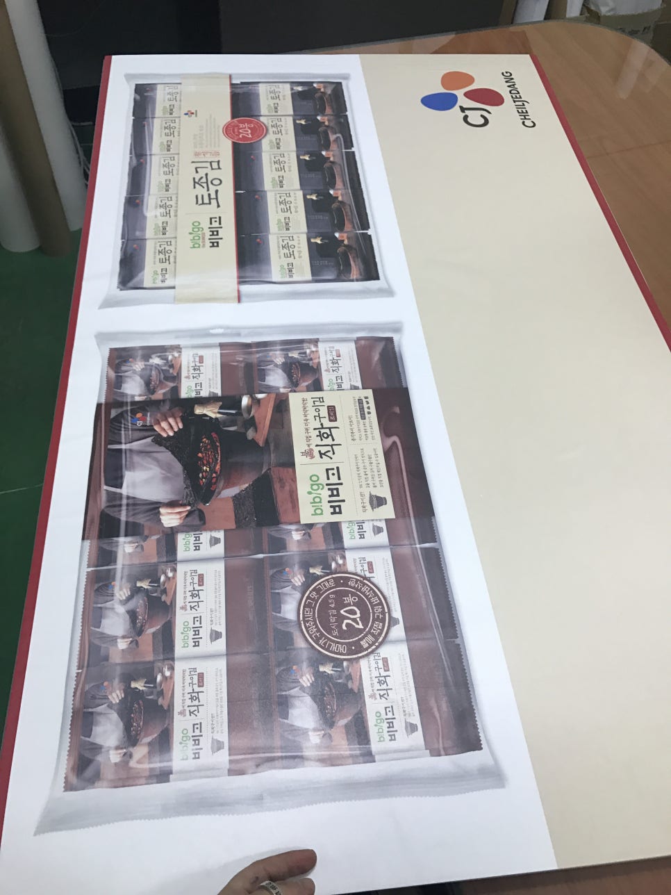 탑광고디자인 이미지