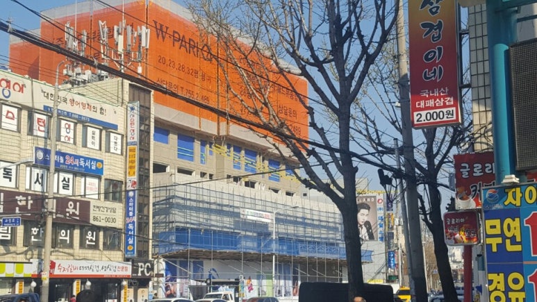 월드파크 이미지
