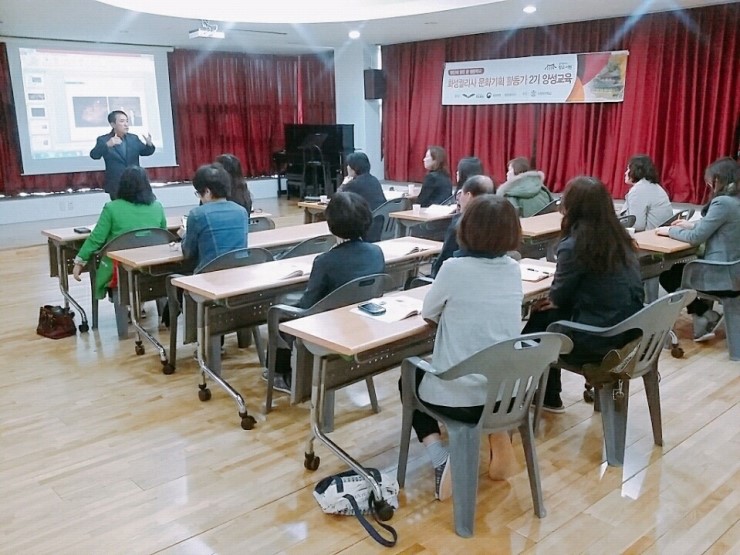 한국문화기획학교 이미지