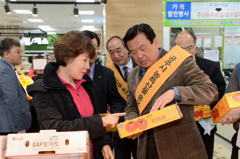 공주유통 이미지