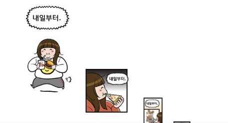 파프리카짐 이미지