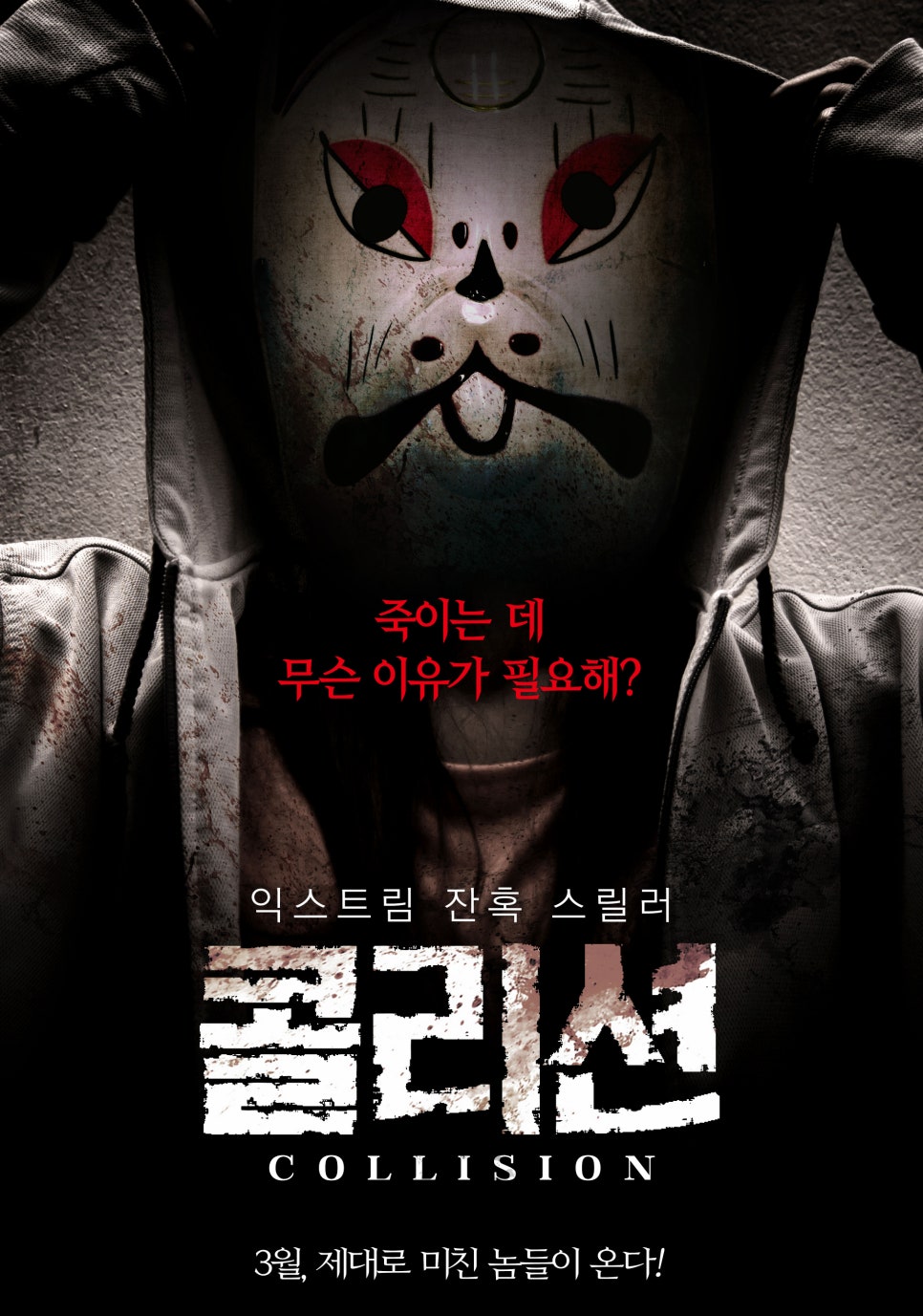 영화사 행성 이미지