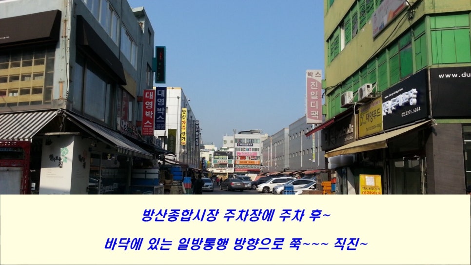 원진인테리어 이미지