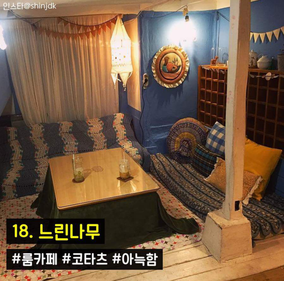 스토리카페소소 이미지