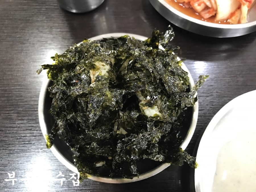 부송국수 이미지